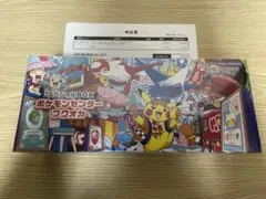2026年最新】スペシャルBOX ポケモンの人気アイテム - メルカリ
