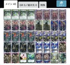 2026年最新】黒緑アビスの人気アイテム - メルカリ