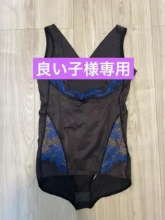 2026年最新】MARUKO ボディスーツ(補正下着)の人気アイテム - メルカリ
