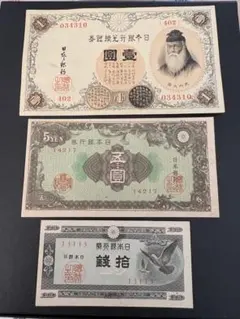 2026年最新】ピン札の人気アイテム - メルカリ