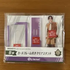 2026年最新】Ebidan くじ アクスタの人気アイテム - メルカリ