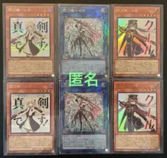 2026年最新】遊戯王 リミテッドエディション6の人気アイテム - メルカリ