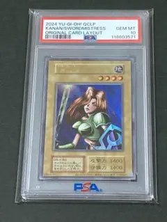 2026年最新】遊戯王 復刻 カナンの人気アイテム - メルカリ