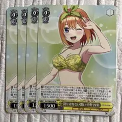 2026年最新】割り切れない想い 中野 一花の人気アイテム - メルカリ