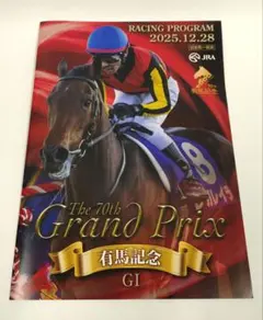 2026年最新】ミュージアムマイル 競馬の人気アイテム - メルカリ