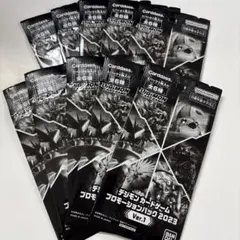 2026年最新】デジモンカード プロモーションパックの人気アイテム