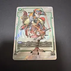 2026年最新】孫悟空 SB01-023の人気アイテム - メルカリ