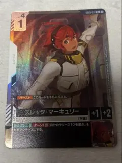 2026年最新】ガンダムカードゲーム パラレル スレッタの人気アイテム