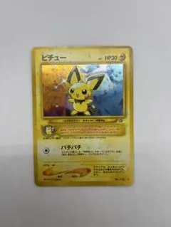 2026年最新】ポケモントランプ銀の人気アイテム - メルカリ