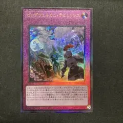 2026年最新】ビッグウェルカムラビュリンスの人気アイテム - メルカリ