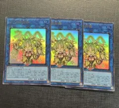 2026年最新】セラの蟲惑魔の人気アイテム - メルカリ