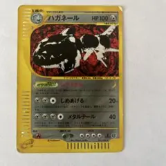 ハガネール ☆ 拡張パック第5弾 神秘なる山 074/088 - メルカリ