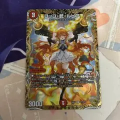 2026年最新】コッコ武ルピア 金トレの人気アイテム - メルカリ