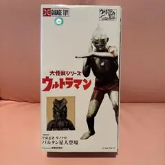 パゴス（エクスプラス・バンダイプレミアム）ウルトラ怪獣5000ソフビ