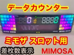2026年最新】データカウンターリモコンの人気アイテム - メルカリ