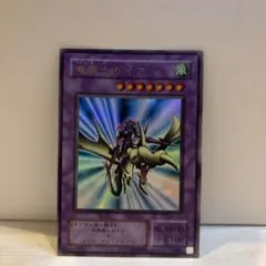 2026年最新】遊戯王 初期 竜騎士ガイアの人気アイテム - メルカリ