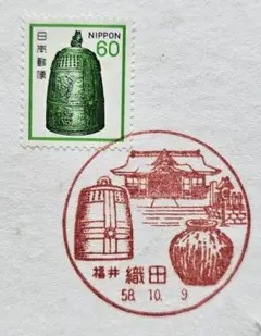 2026年最新】風景印付きポストカードの人気アイテム - メルカリ