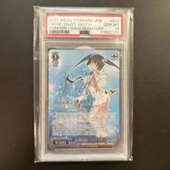 2026年最新】信用の証 ヘスティア spの人気アイテム - メルカリ