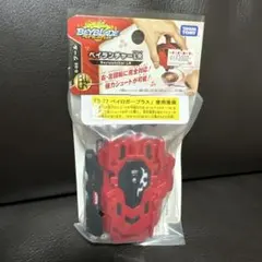 2026年最新】ベイランチャーLRの人気アイテム - メルカリ