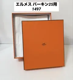 2026年最新】エルメスバーキン25空箱の人気アイテム - メルカリ