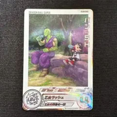 2026年最新】ugm10 daの人気アイテム - メルカリ