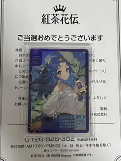 2026年最新】紅茶 さいとうなおきの人気アイテム - メルカリ