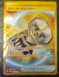 2026年最新】ポケモンキャッチャーurの人気アイテム - メルカリ