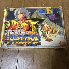 2026年最新】聖闘士星矢 シードラゴンスケイルの人気アイテム - メルカリ