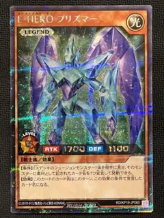 2026年最新】E・HERO プリズマーの人気アイテム - メルカリ