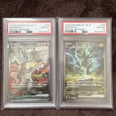 2026年最新】ゼクロムEX psa10の人気アイテム - メルカリ