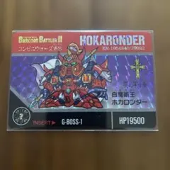 2026年最新】バーコードバトラーの人気アイテム - メルカリ