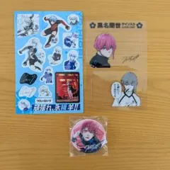 2026年最新】黒名蘭世缶バッジの人気アイテム - メルカリ