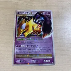 2026年最新】ポケモンカード lv.x ギラティナの人気アイテム - メルカリ
