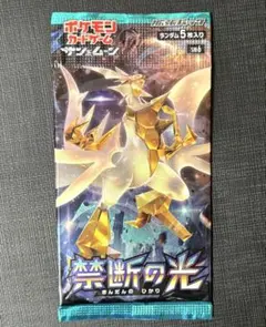 2026年最新】禁断の光 box 未開封の人気アイテム - メルカリ