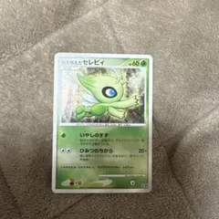 2026年最新】ポケモンカードゲームDP 10周年 プレミアムの人気アイテム