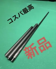 2026年最新】ジャンプキュー カーボンの人気アイテム - メルカリ