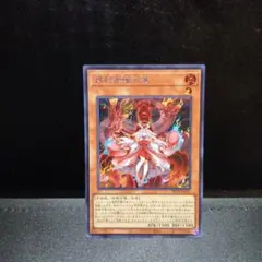 2026年最新】倶利伽羅天童の人気アイテム - メルカリ