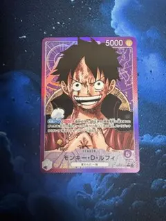 2026年最新】モンキー・D・ルフィLパラレルOP05_060の人気アイテム