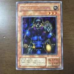 2026年最新】サイファースカウター シークレットの人気アイテム - メルカリ