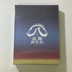 2026年最新】乱舞野外祭 初回限定盤の人気アイテム - メルカリ