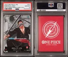 2026年最新】ゾロ psa10 リーダーの人気アイテム - メルカリ