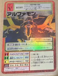 2026年最新】デジタライズブースターの人気アイテム - メルカリ