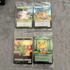 2026年最新】プラトークン mtgの人気アイテム - メルカリ