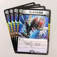 2026年最新】ヴィオラの黒像の人気アイテム - メルカリ