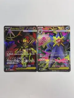 2026年最新】ポケカ メガジガルデexの人気アイテム - メルカリ