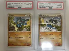 2026年最新】リオル psa10の人気アイテム - メルカリ