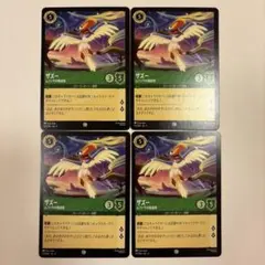 2026年最新】ロルカナ引退品の人気アイテム - メルカリ