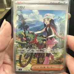 2026年最新】ヒカリsarの人気アイテム - メルカリ