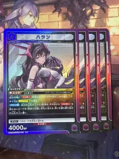 2026年最新】ハラン ユニオンアリーナの人気アイテム - メルカリ