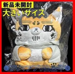 2026年最新】どうぶつフォーゼマスコット 杉元の人気アイテム - メルカリ